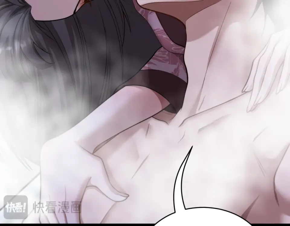 第64话 宠坏了！ 第95页