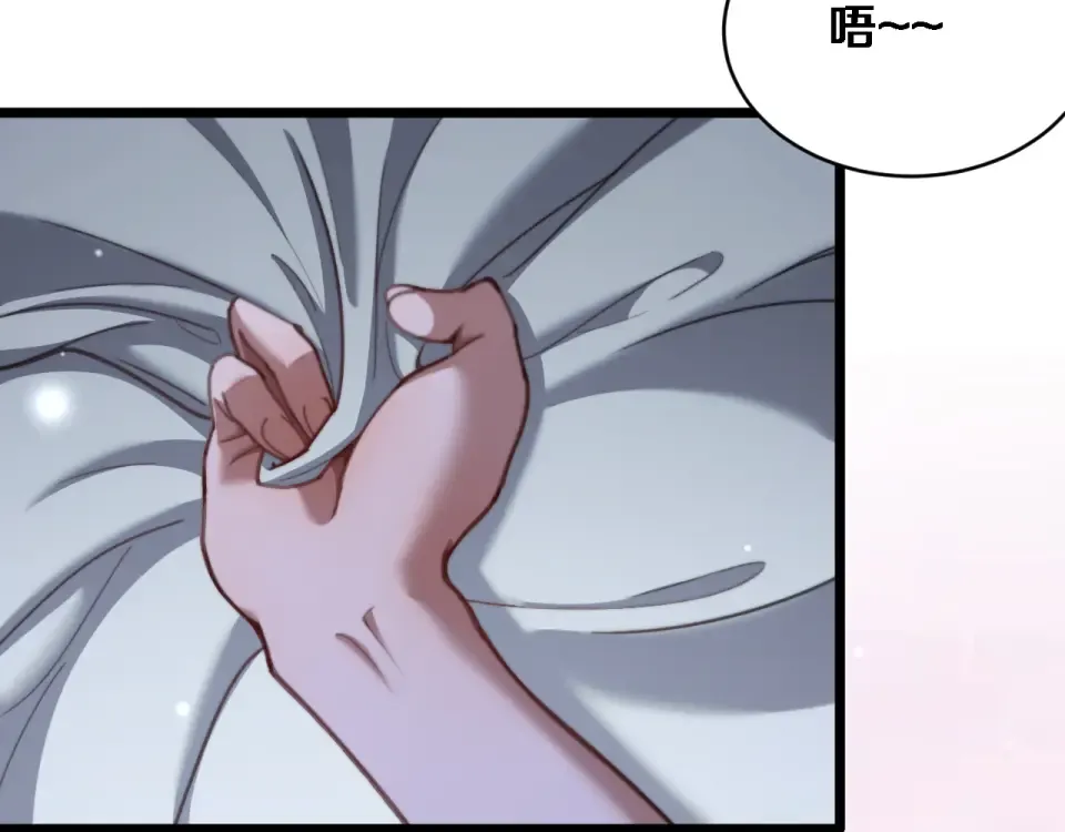 第65话 后宫梦 第29页