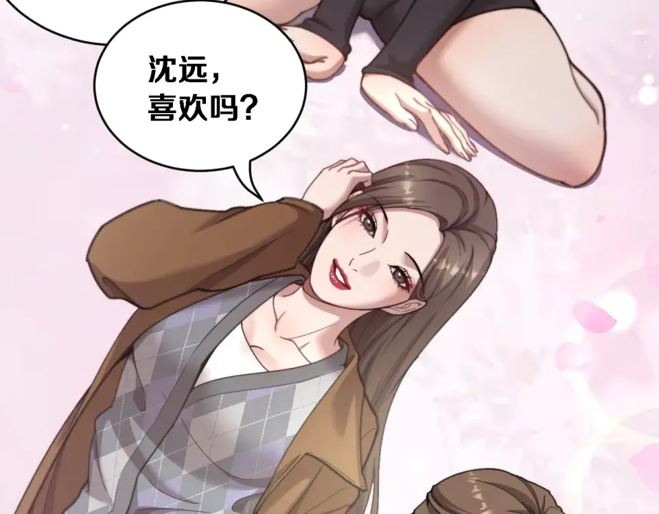 第65话 后宫梦 第34页