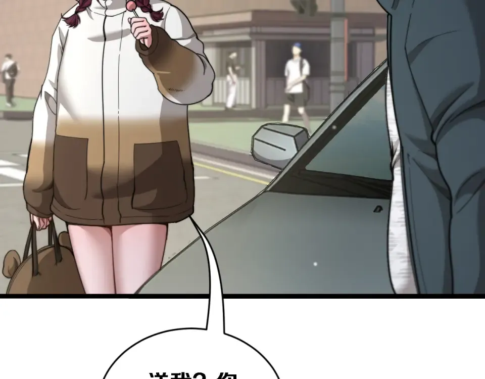第65话 后宫梦 第86页