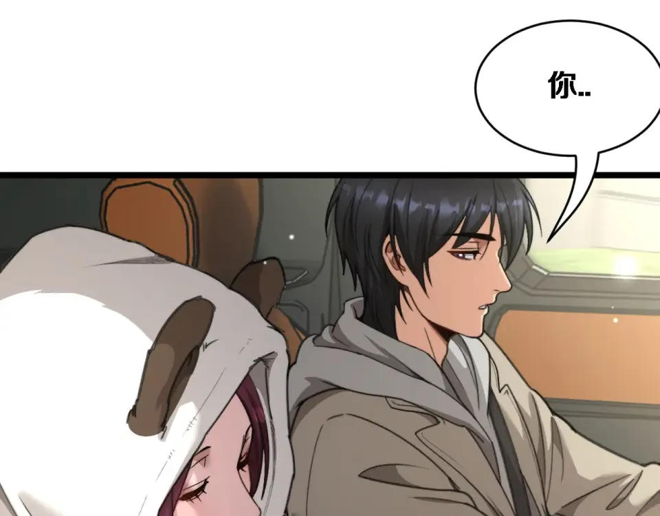 第65话 后宫梦 第116页