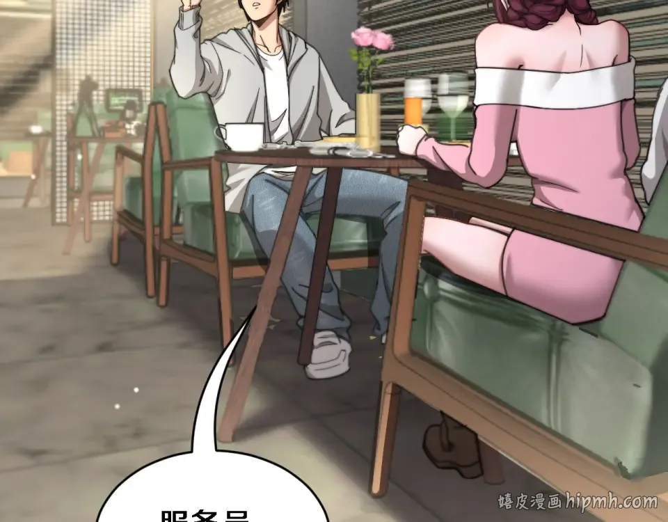 第66话 三人 第80页