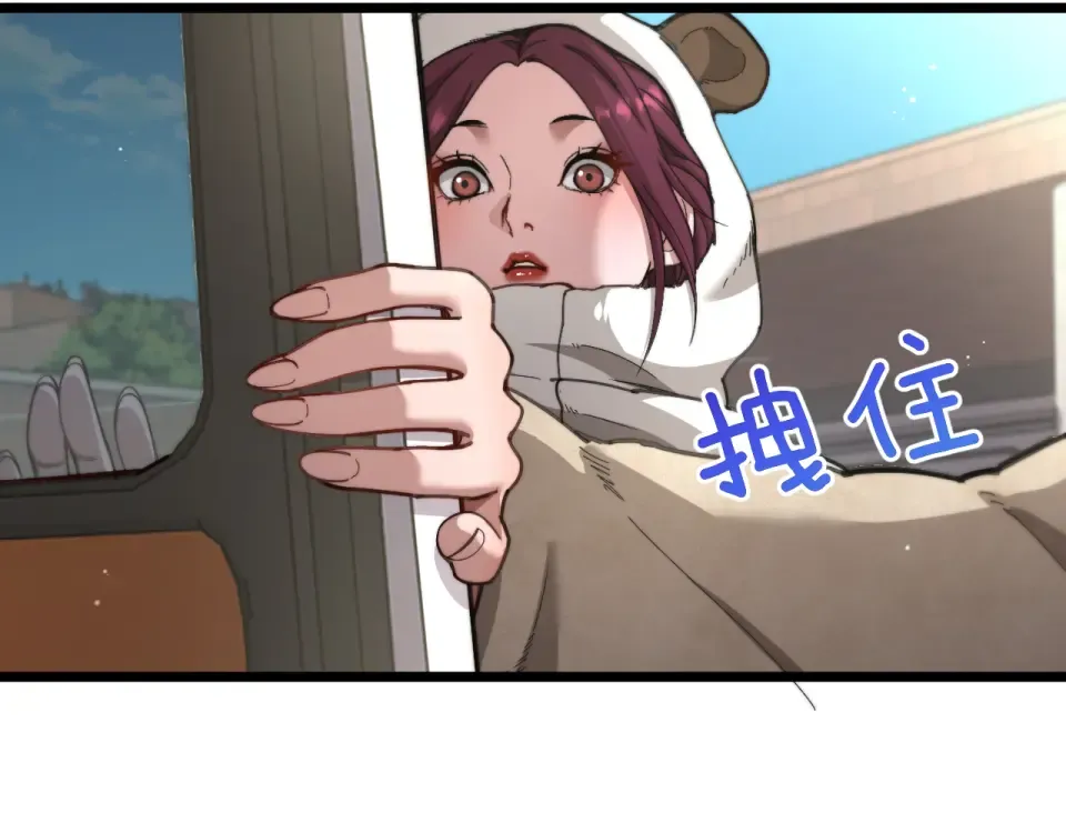 第66话 三人 第91页