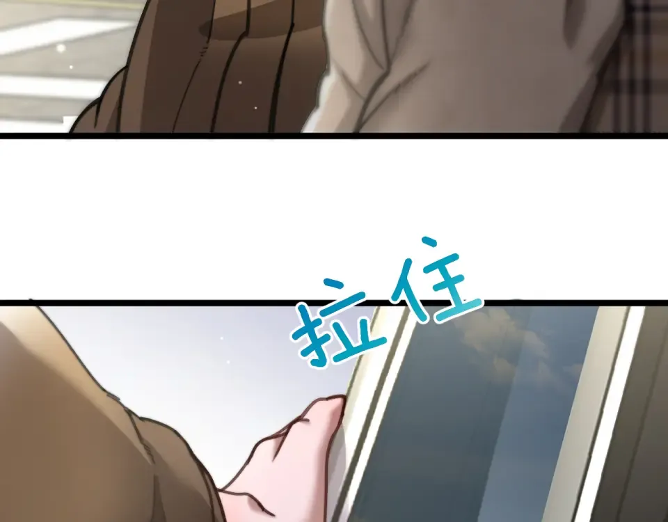 第66话 三人 第97页