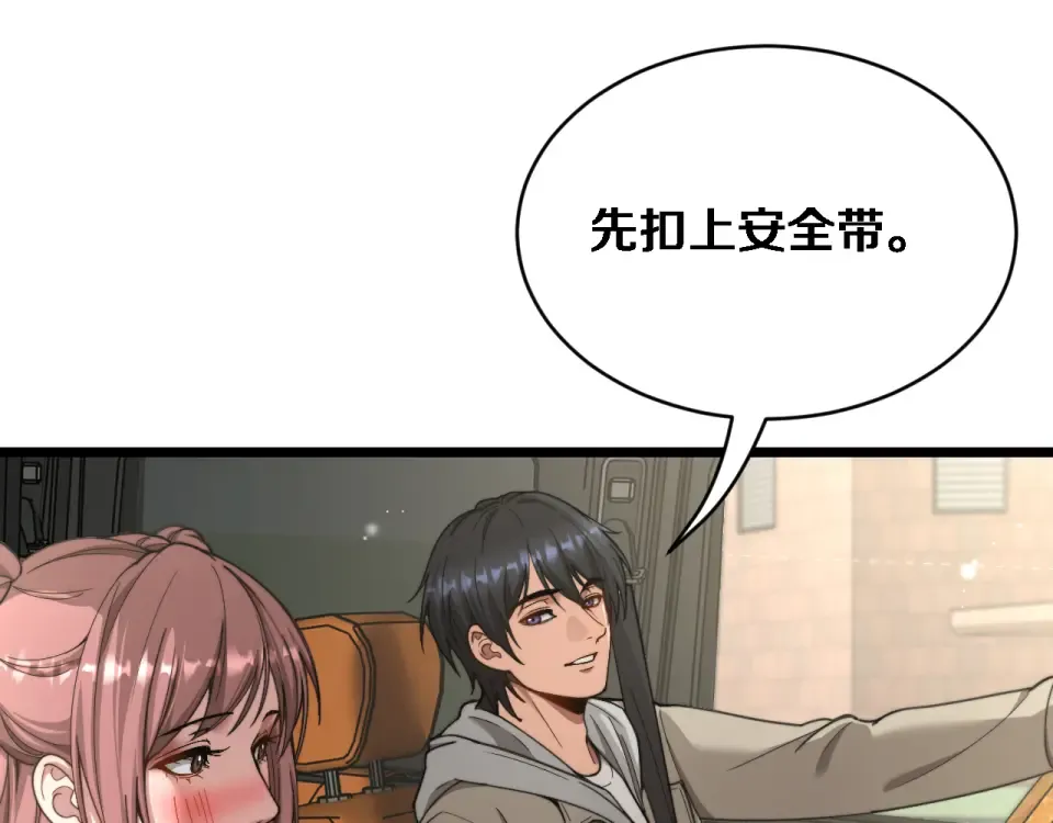 第66话 三人 第102页