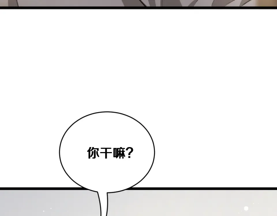 第66话 三人 第140页
