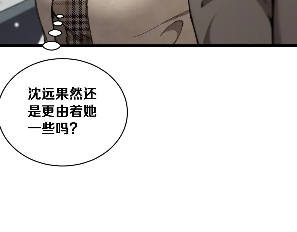 第66话 三人 第145页