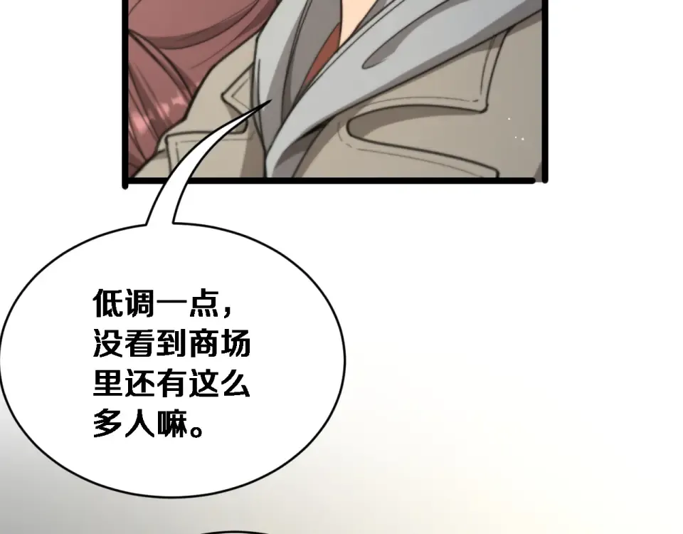 第66话 三人 第153页