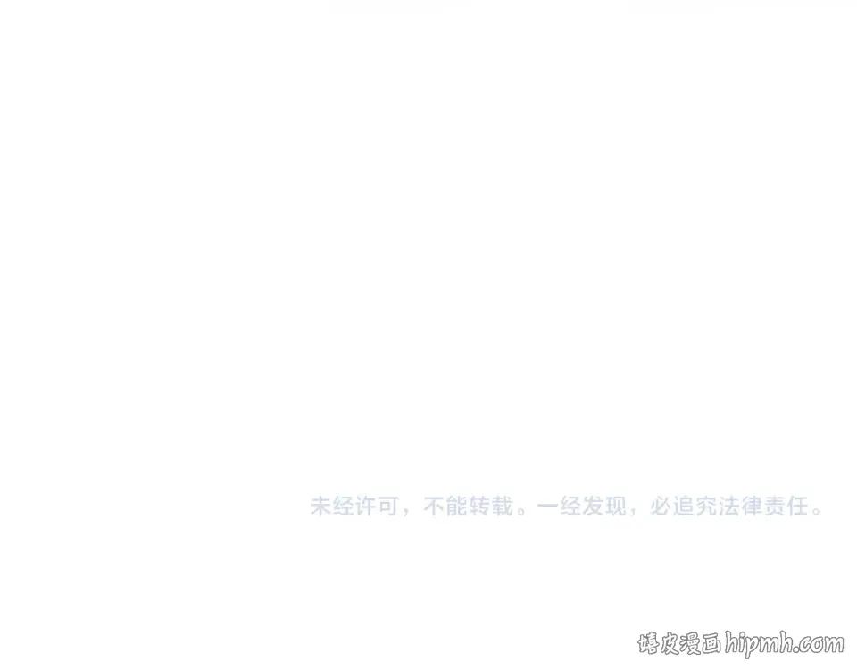 第66话 三人 第162页