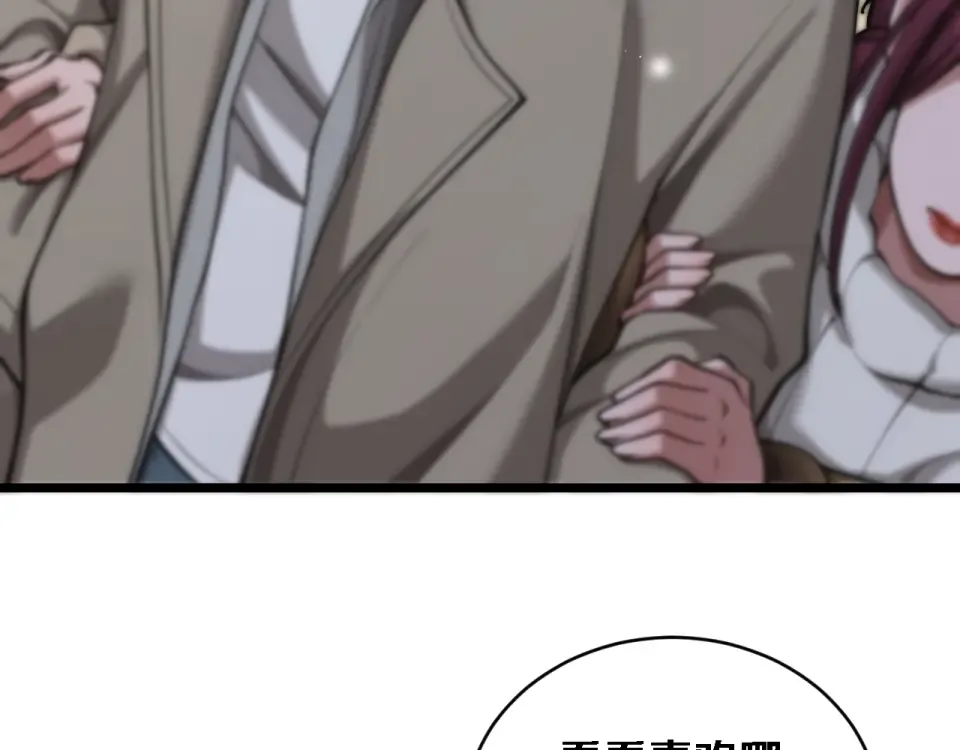 第67话 女人的战争 第14页