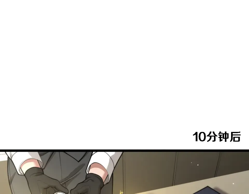 第67话 女人的战争 第21页