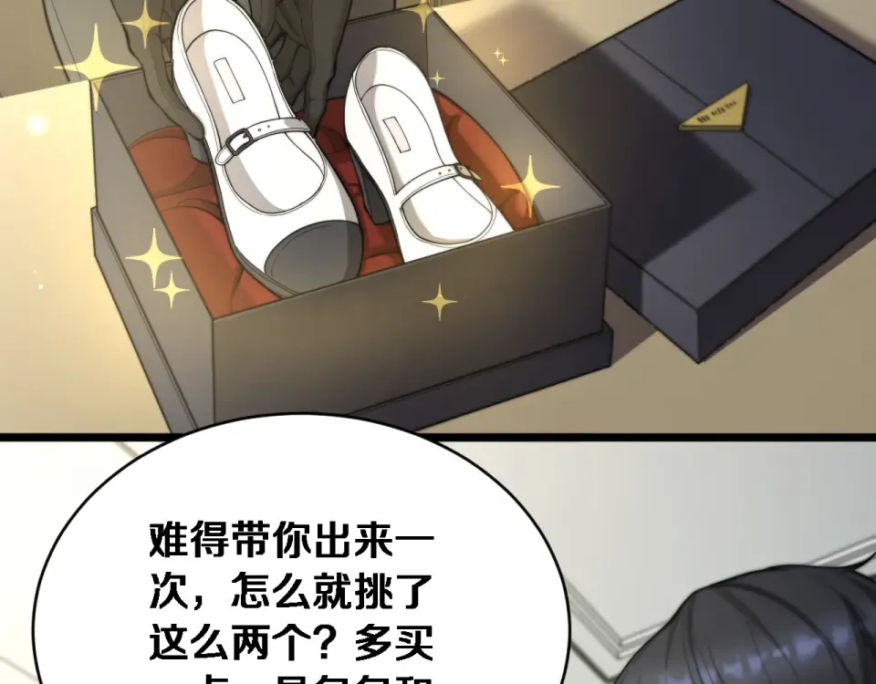 第67话 女人的战争 第22页