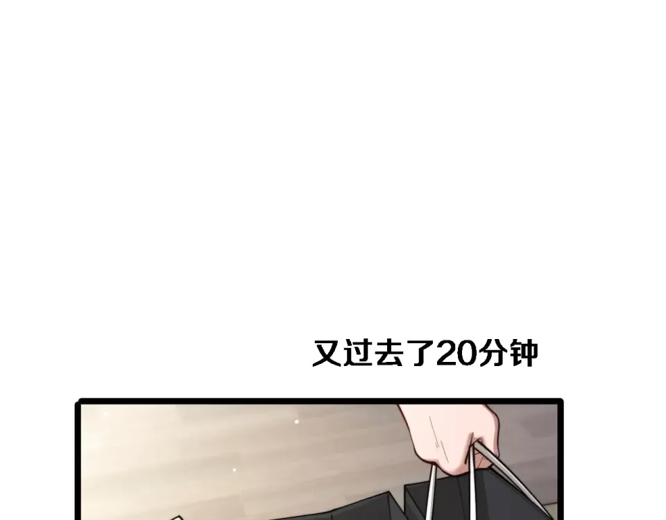 第67话 女人的战争 第34页