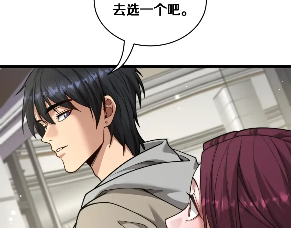 第67话 女人的战争 第39页