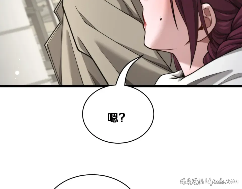 第67话 女人的战争 第40页