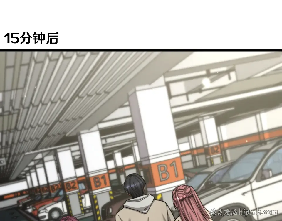 第67话 女人的战争 第48页