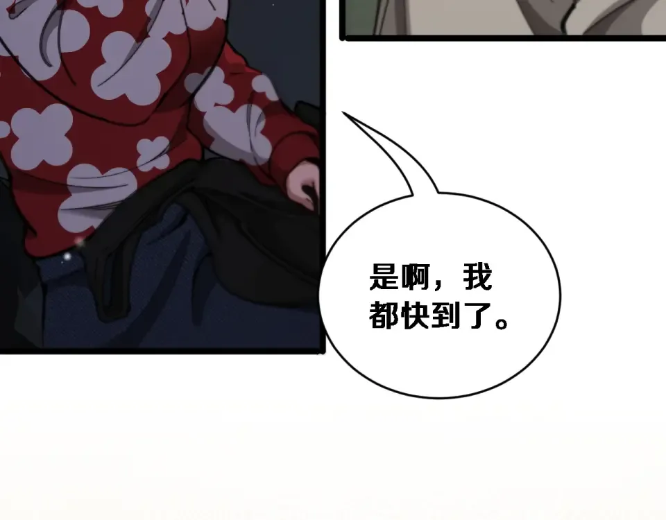 第67话 女人的战争 第103页