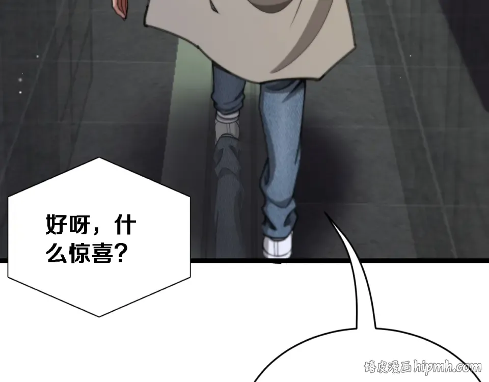 第67话 女人的战争 第112页