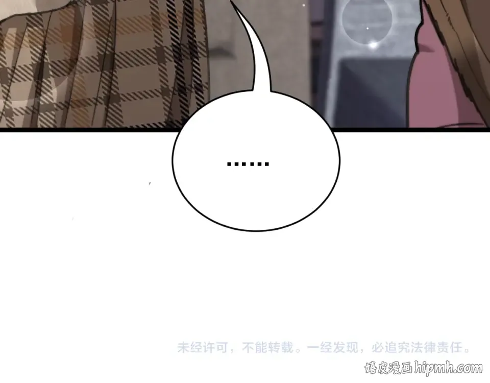 第67话 女人的战争 第128页