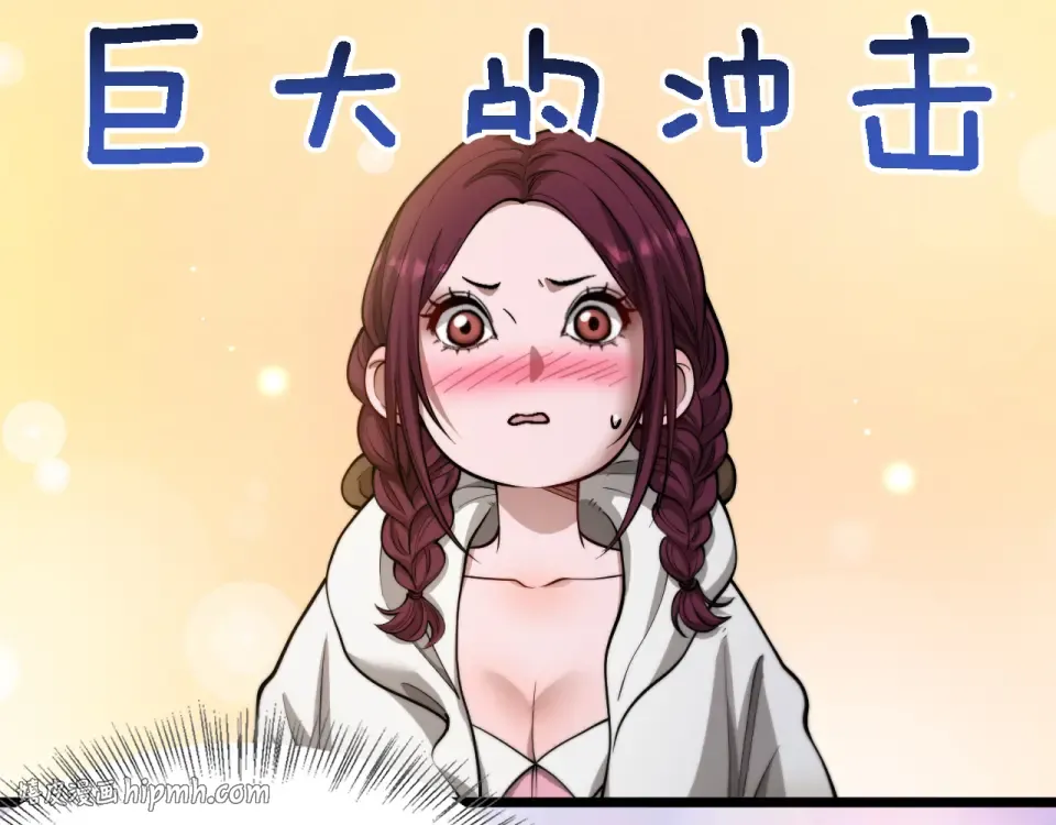 第68话 相互博弈 第16页