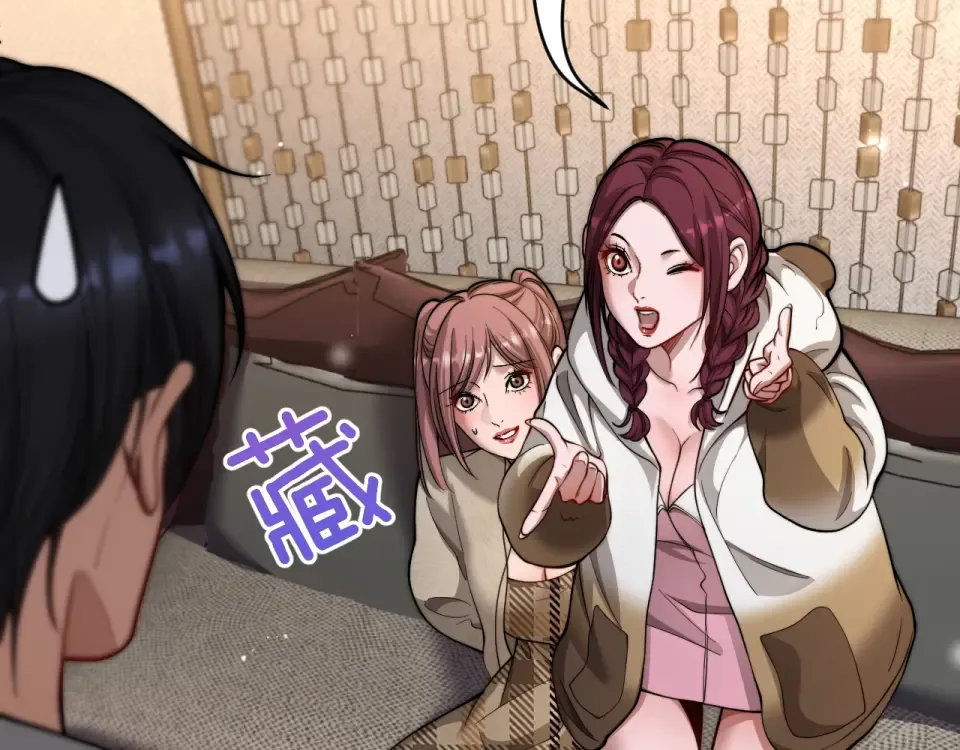 第68话 相互博弈 第35页