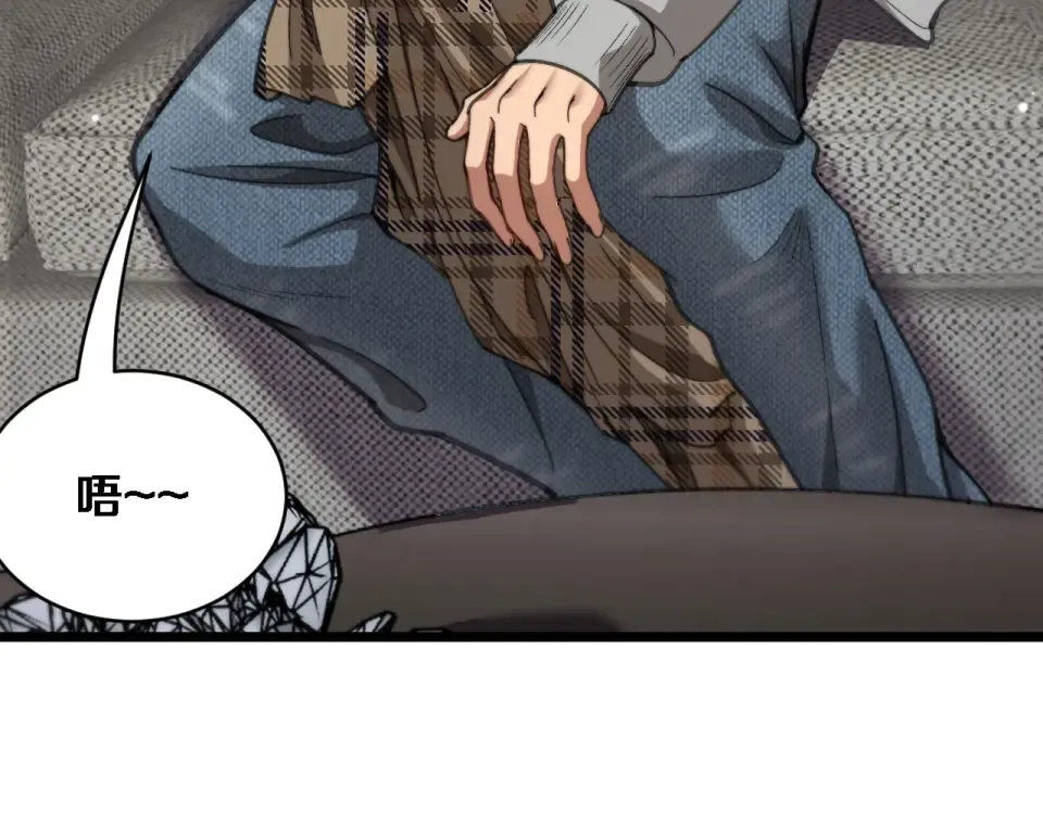 第68话 相互博弈 第55页