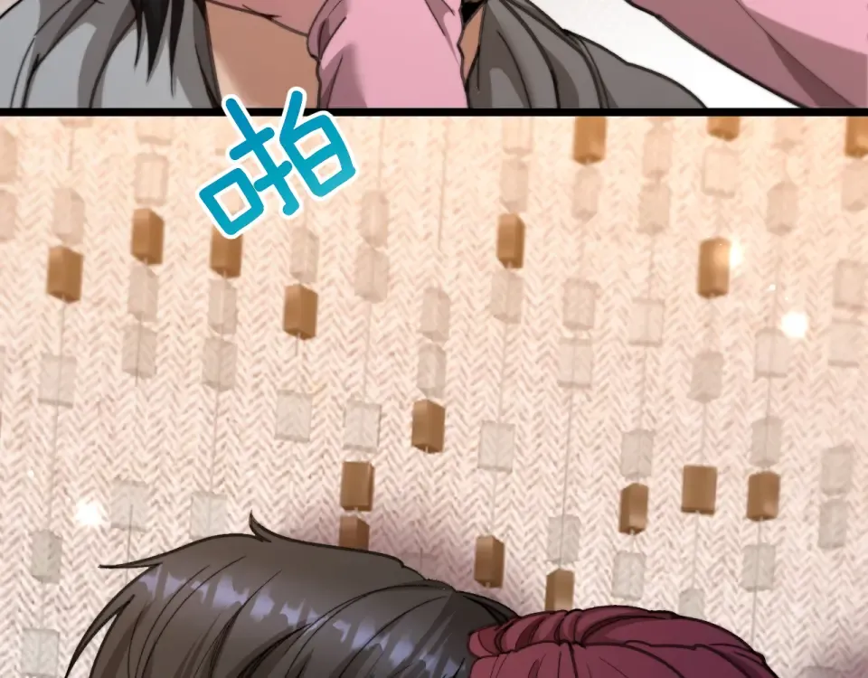 第68话 相互博弈 第71页