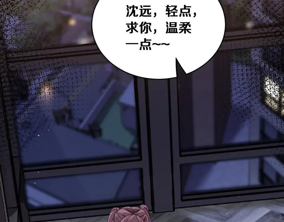 第68话 相互博弈 第109页