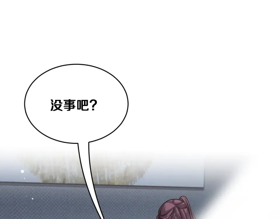 第69话 新常态 第6页
