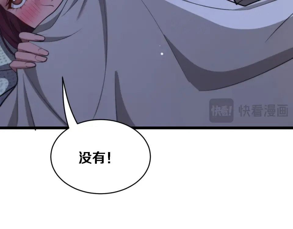 第69话 新常态 第36页