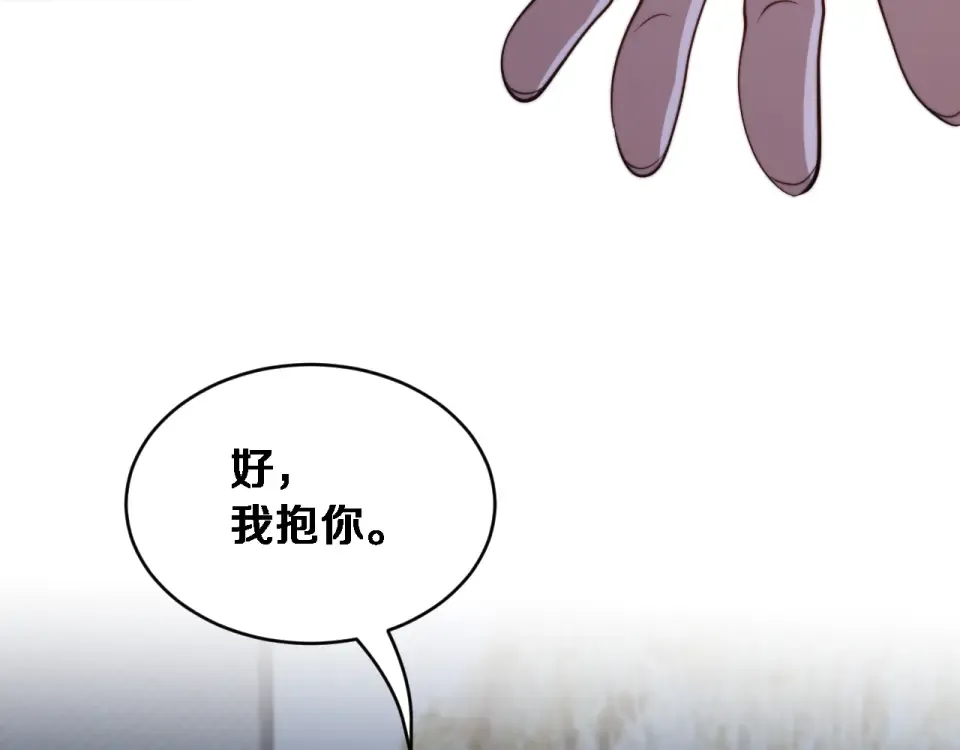 第69话 新常态 第49页