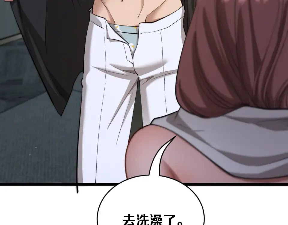 第69话 新常态 第99页