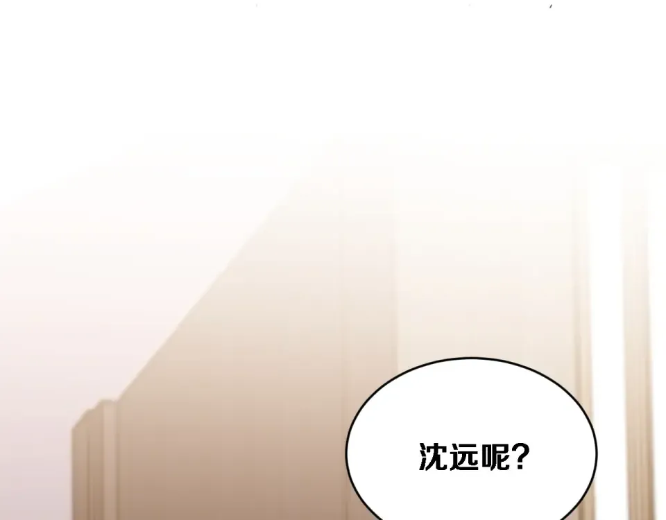 第69话 新常态 第105页