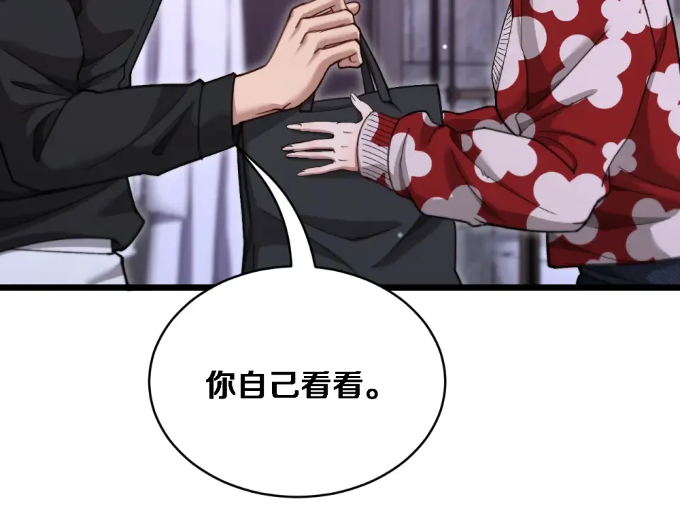 第70话 大计划 第36页