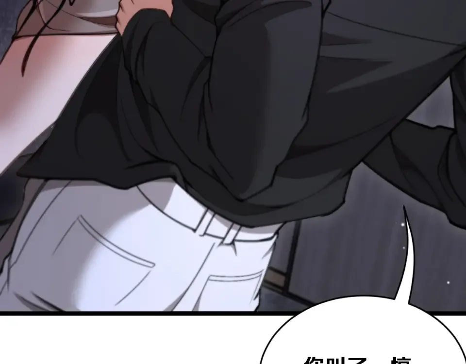 第70话 大计划 第57页