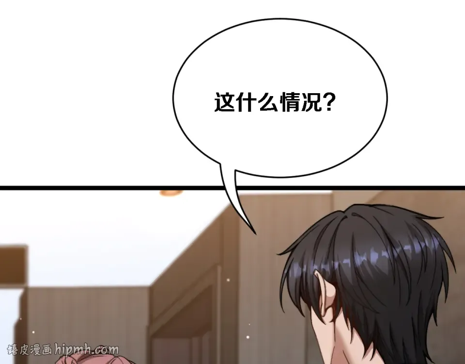 第70话 大计划 第112页
