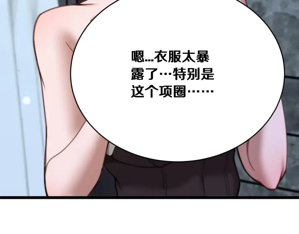 第71话 圆满的三人 第15页