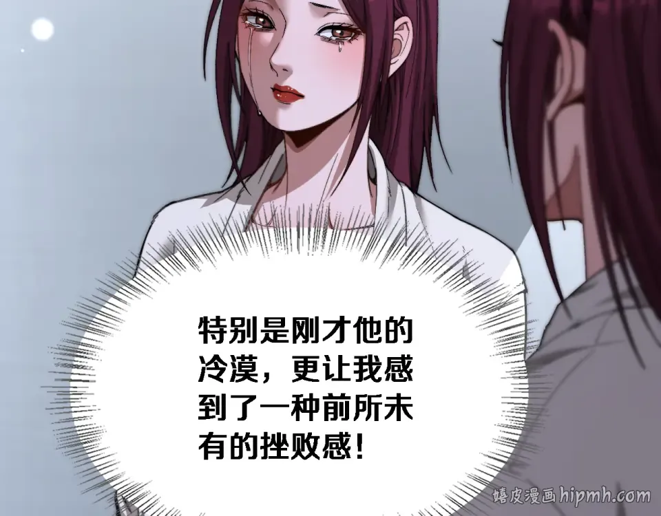 第71话 圆满的三人 第40页