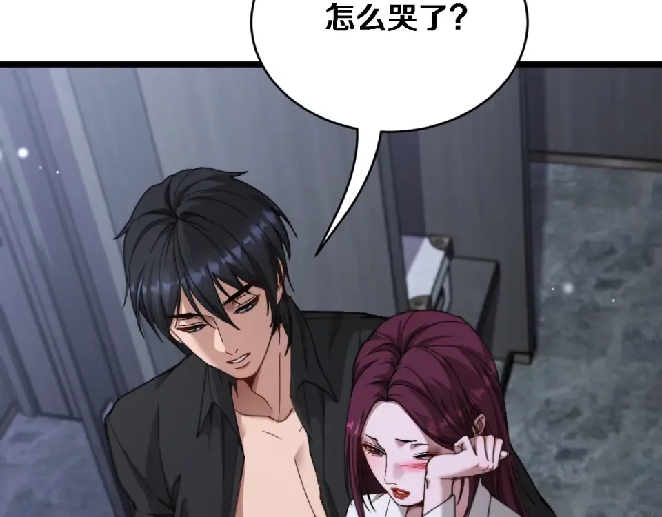 第71话 圆满的三人 第43页