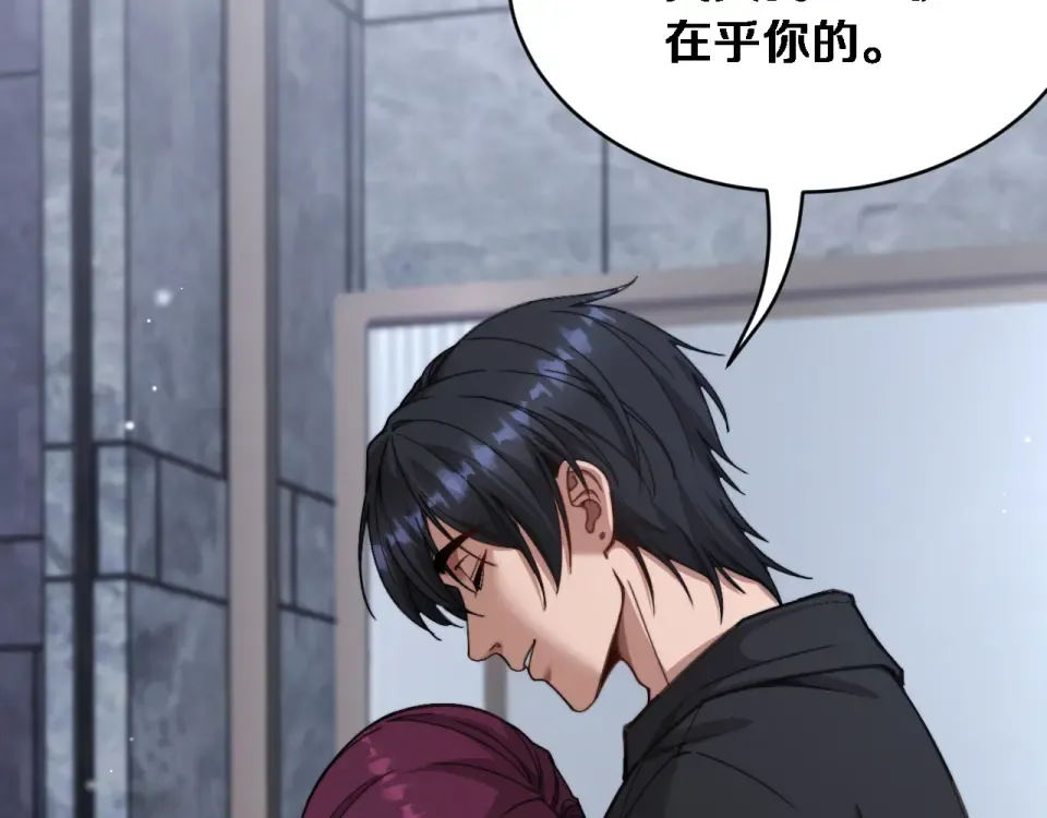 第71话 圆满的三人 第58页