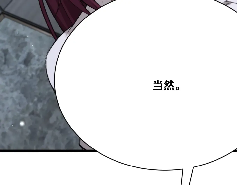第71话 圆满的三人 第65页