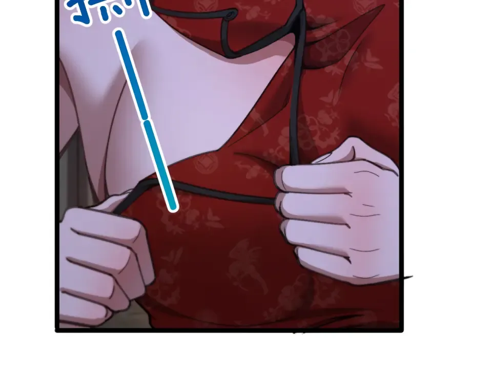 第71话 圆满的三人 第84页