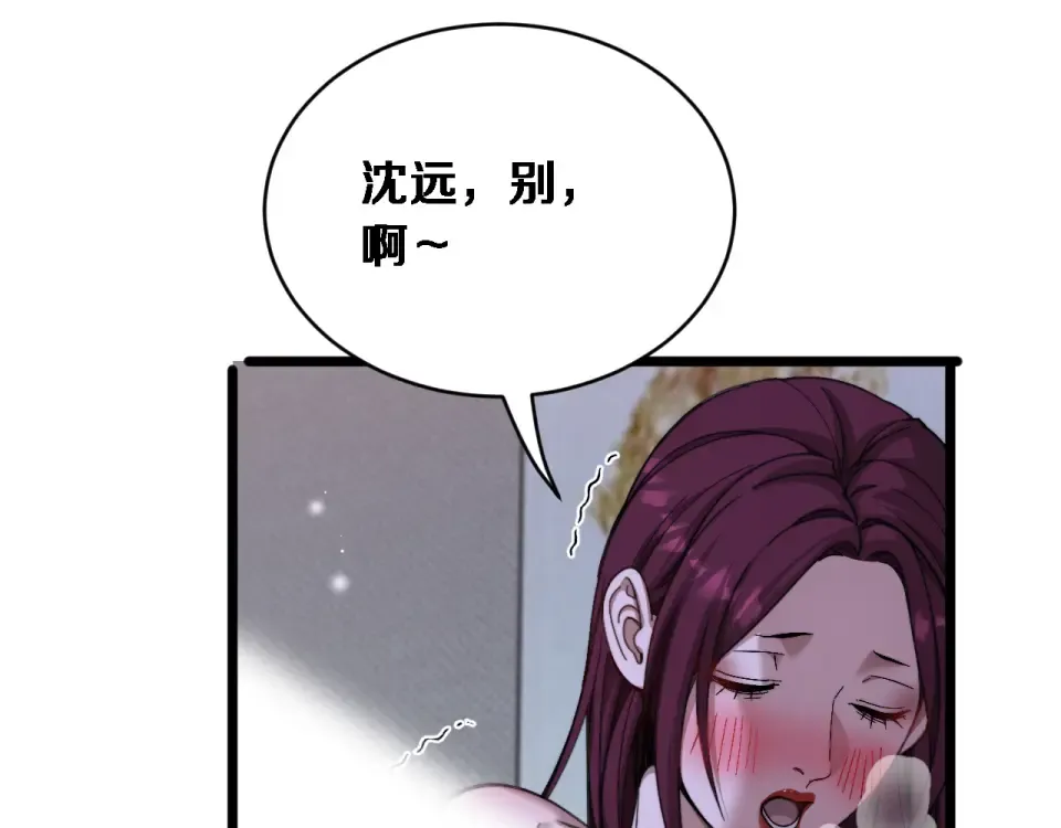 第71话 圆满的三人 第90页