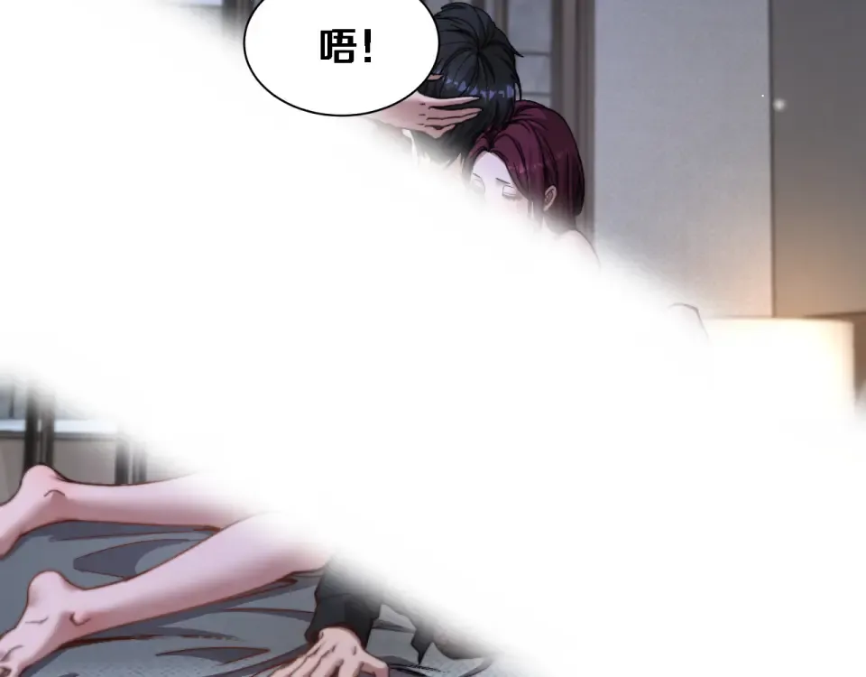 第71话 圆满的三人 第93页