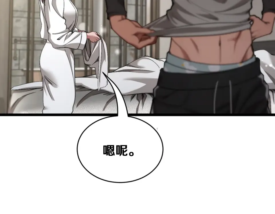 第71话 圆满的三人 第109页