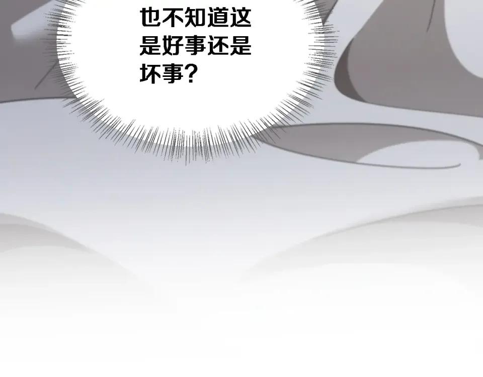 第71话 圆满的三人 第116页