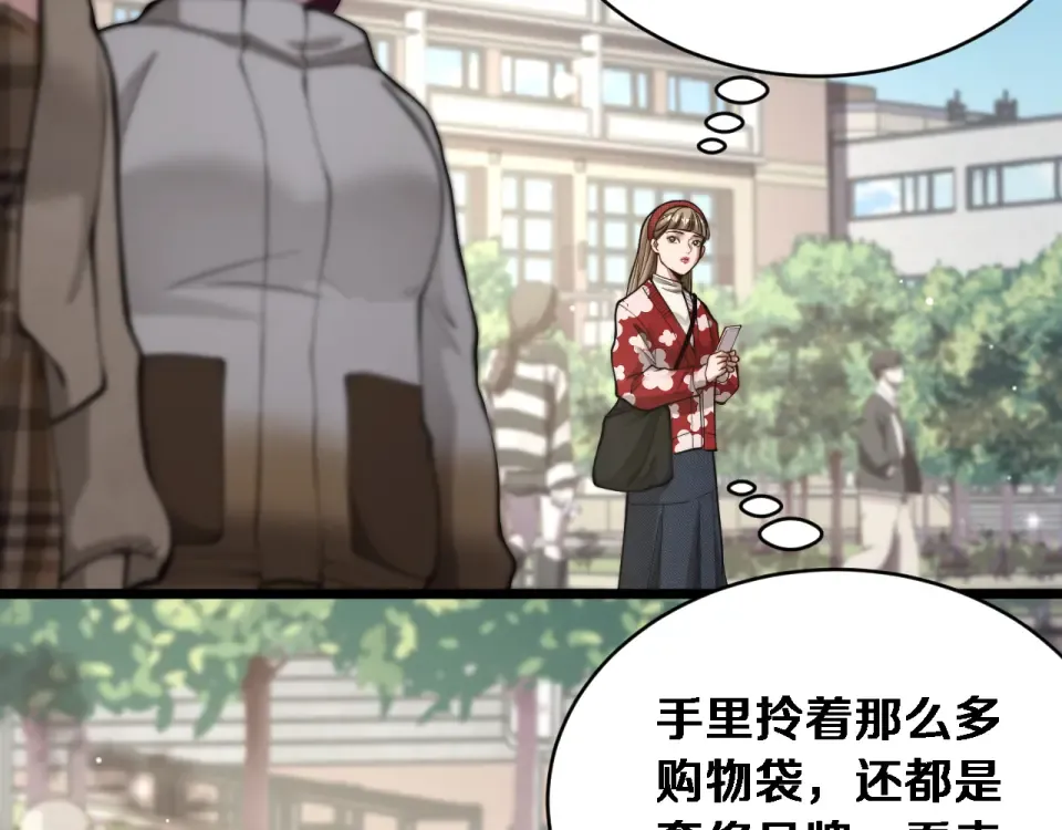 第72话 沈总的秘书~ 第18页
