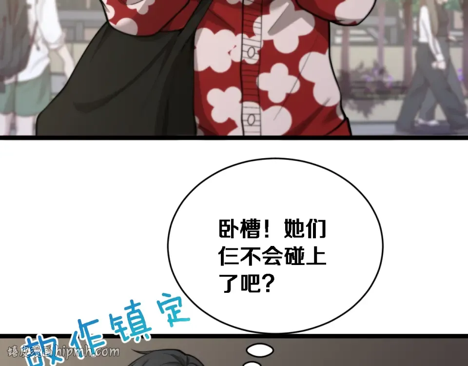 第72话 沈总的秘书~ 第24页