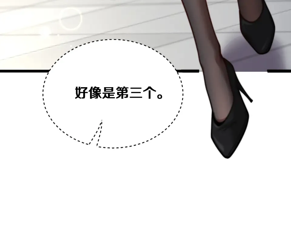 第72话 沈总的秘书~ 第52页