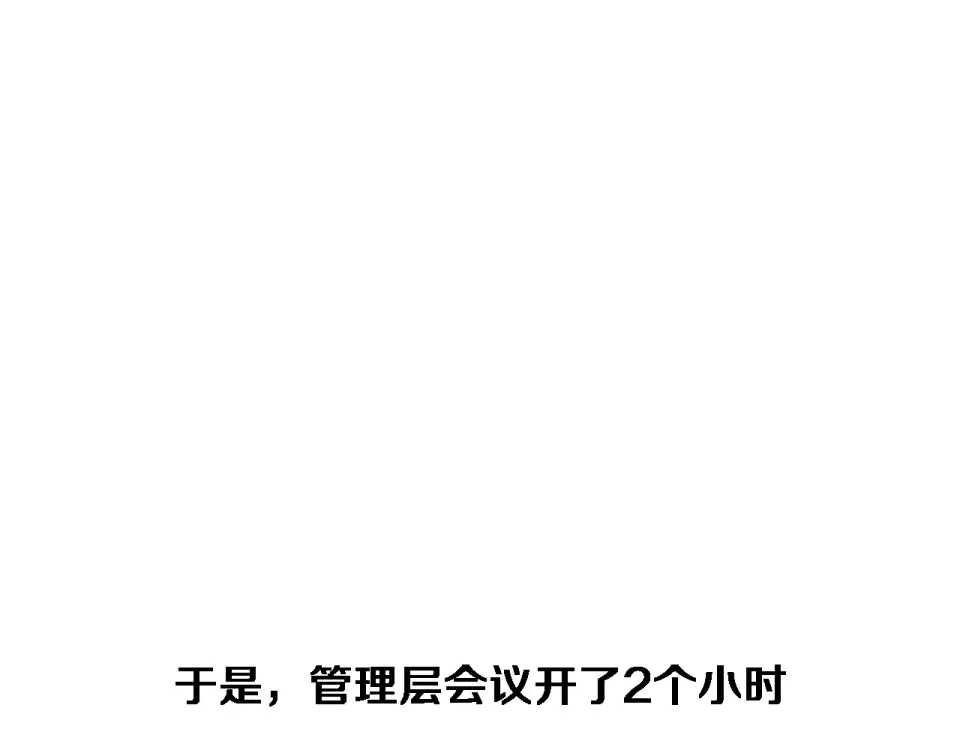 第72话 沈总的秘书~ 第117页